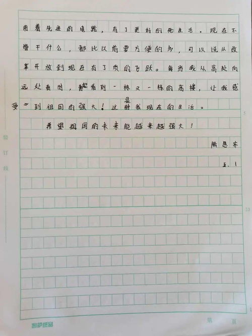 青岛的作文300字的相关长尾关键词有哪些