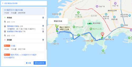 黄岛到青岛火车站怎么走的相关长尾关键词有哪些