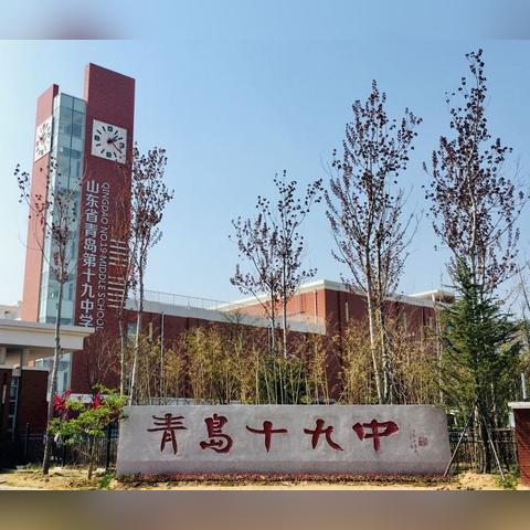 青岛新航道学校的相关长尾关键词有哪些