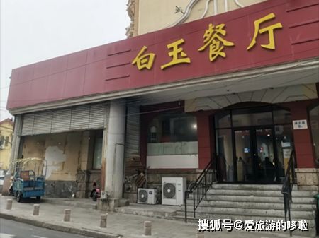 青岛必吃的9家店？