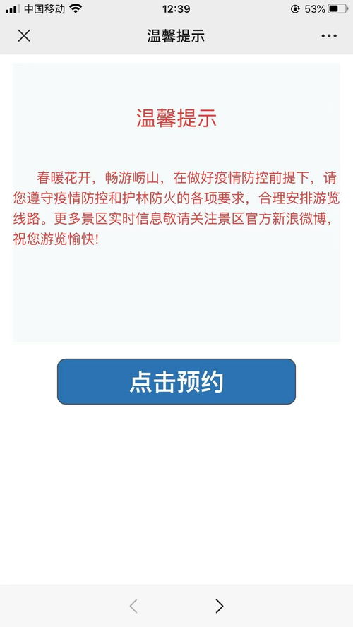 青岛旅游年卡的相关长尾关键词有哪些