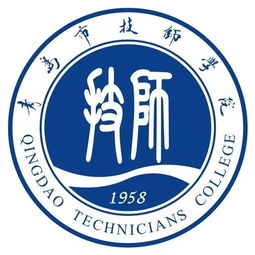 青岛市技师学院官网的相关长尾关键词有哪些