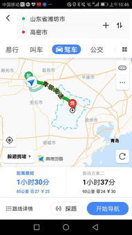 资中到青岛要途经哪些城市