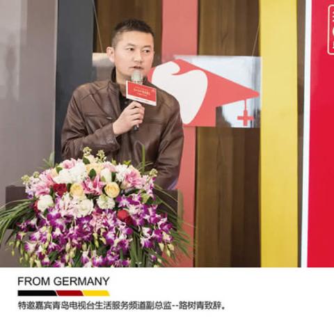 青岛真予齿科的相关长尾关键词有哪些