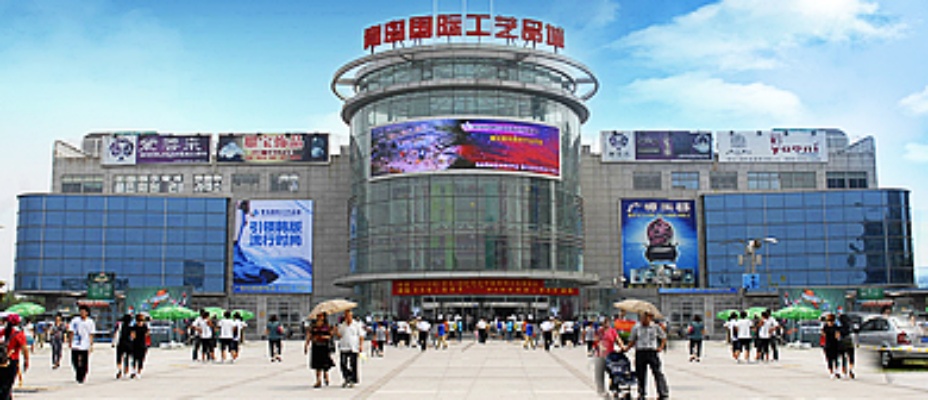 饰品配件批发市场青岛