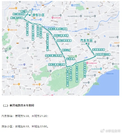 青岛公交地图的相关长尾关键词有哪些