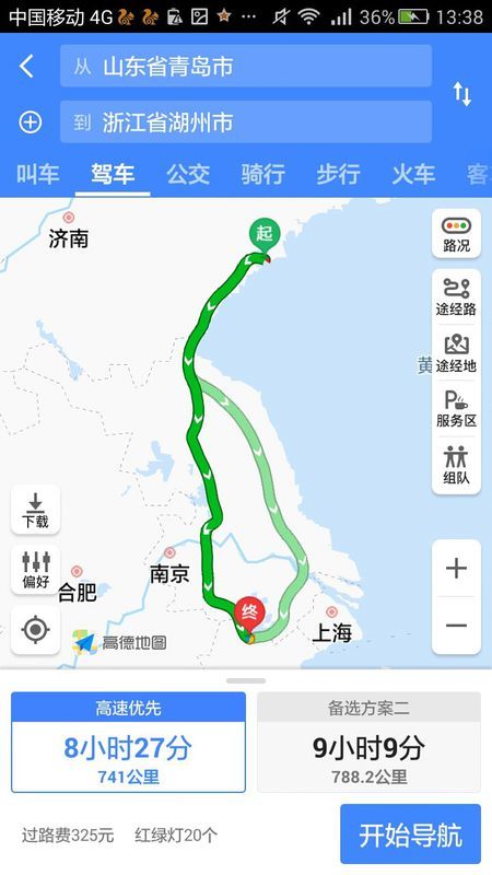 济南开车到青岛要多少公里,时间,过路费,油钱？