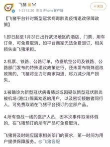 青岛确诊的相关长尾关键词有哪些