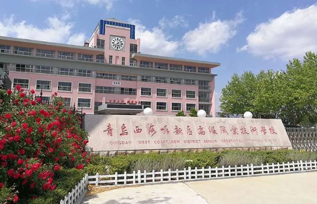 青岛李沧区职业学校有哪些