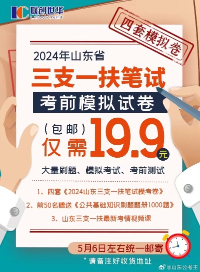 青岛三支一扶的相关长尾关键词有哪些