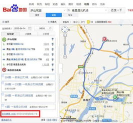 从青岛坐火到南京路程多少？时间多少？路费多少？