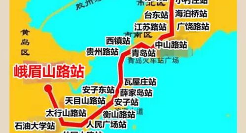 青岛地铁1号2号3号站点？