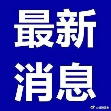 辛集到青岛多少公里的相关长尾关键词有哪些