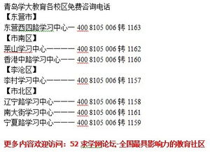 青岛奥数的相关长尾关键词有哪些