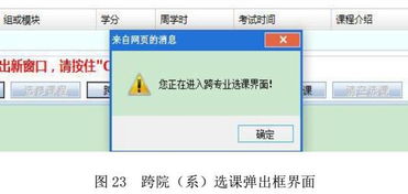 青岛科技大学教务管理系统的相关长尾关键词有哪些