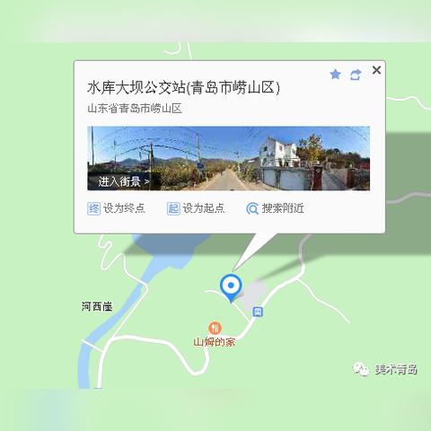 青岛崂山文艺演出有哪些