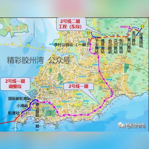 青岛地铁2号线时刻表的相关长尾关键词有哪些