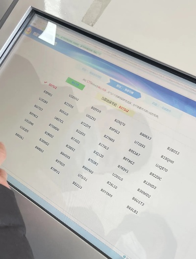 青岛汽车牌照靓号出售价格