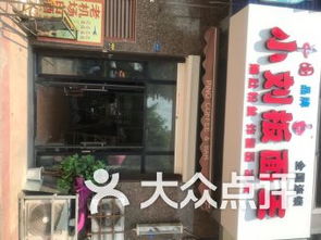 青岛人气面馆有哪些店面