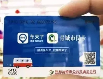 青岛市公交卡办理地点的相关长尾关键词有哪些