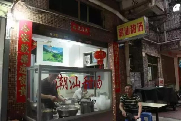 深圳有哪些深藏在巷子中的平价美食餐馆？